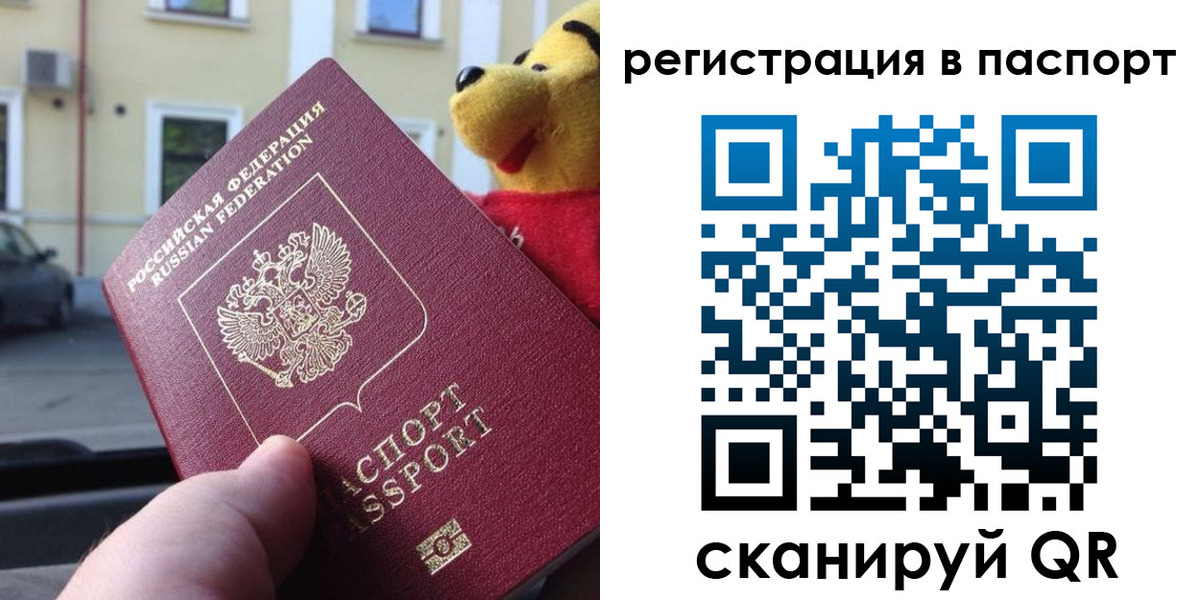 где прописаться в Верхней Пышме