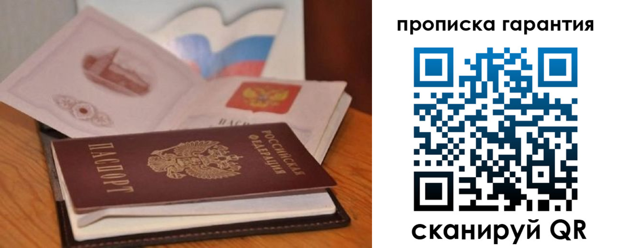 миграционный учет в Верхней Пышме
