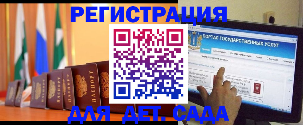 прописка гарантия в Верхней Пышме